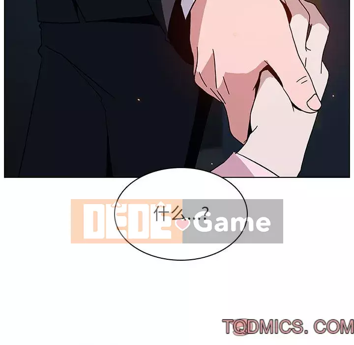 Hợp Đồng Bí Mật Chương 1-45