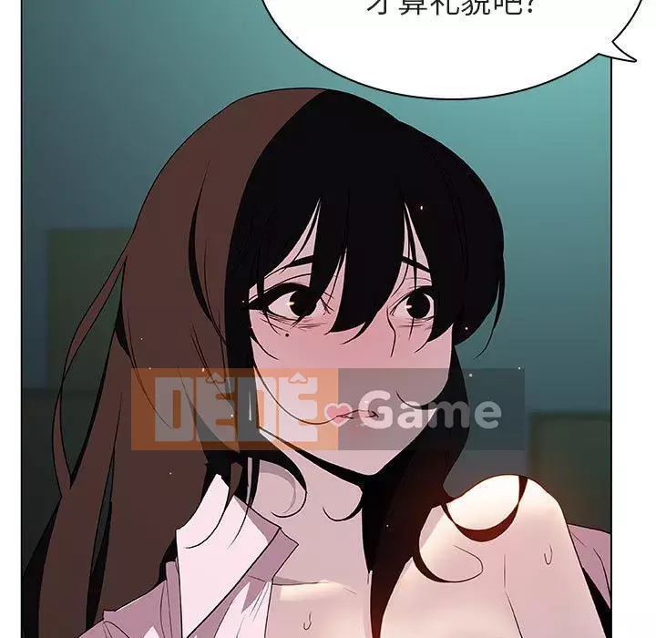 Hợp Đồng Bí Mật Chương 1-45