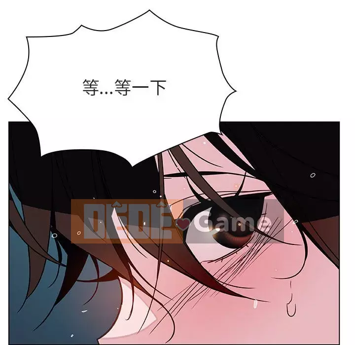 Hợp Đồng Bí Mật Chương 1-45