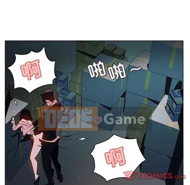 Hợp Đồng Bí Mật Chương 1-45