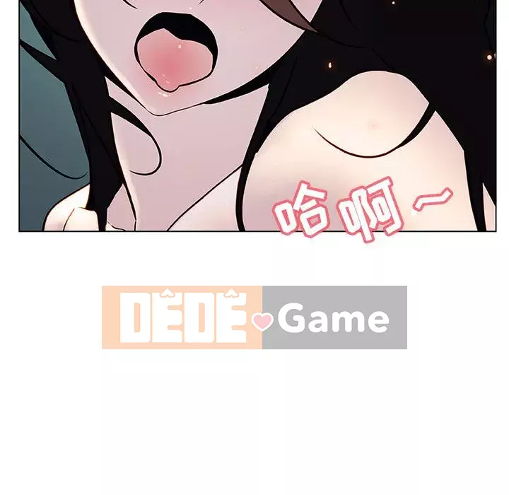 Hợp Đồng Bí Mật Chương 1-45