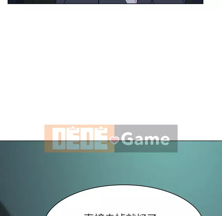 Hợp Đồng Bí Mật Chương 1-45