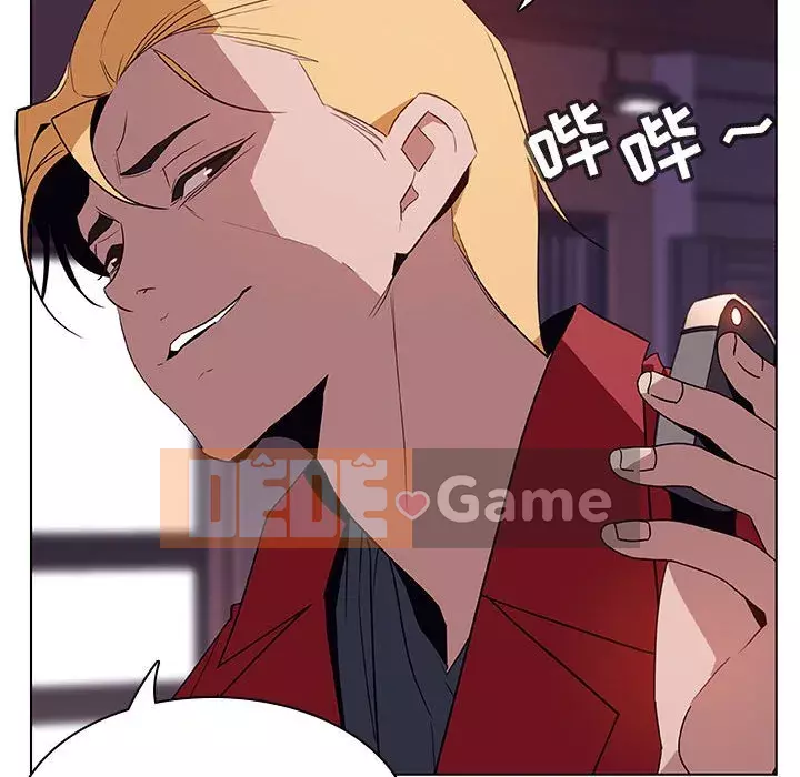 Hợp Đồng Bí Mật Chương 1-45