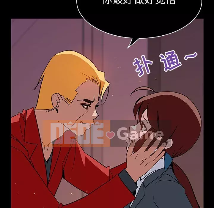 Hợp Đồng Bí Mật Chương 1-45