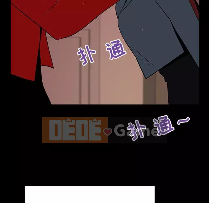 Hợp Đồng Bí Mật Chương 1-45