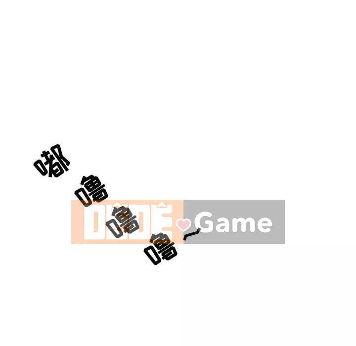 Hợp Đồng Bí Mật Chương 1-45