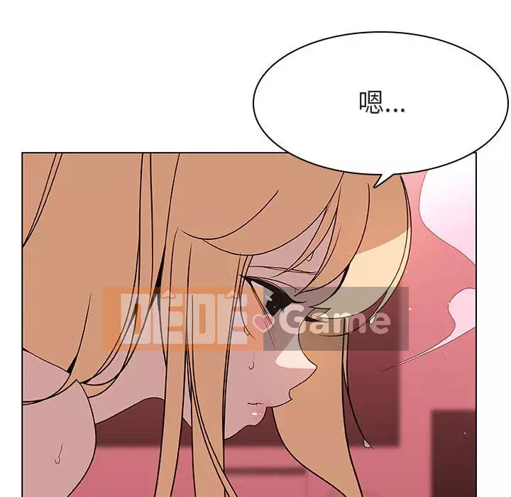 Hợp Đồng Bí Mật Chương 1-45