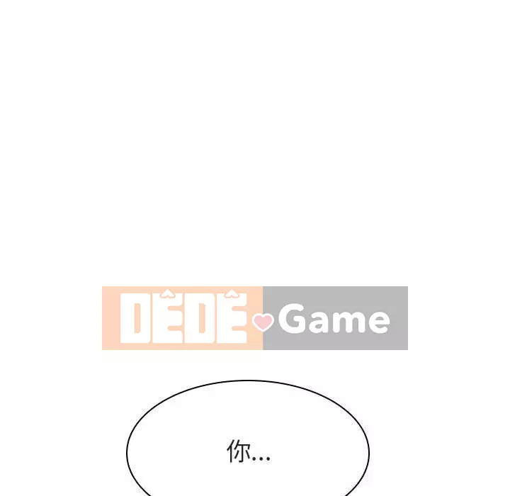 Hợp Đồng Bí Mật Chương 1-45