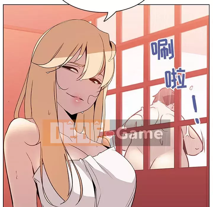 Hợp Đồng Bí Mật Chương 1-45