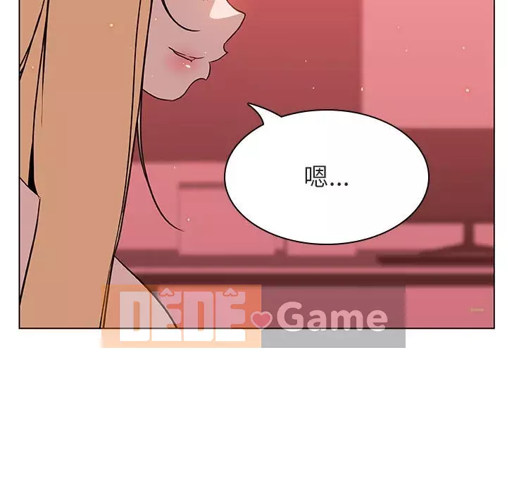 Hợp Đồng Bí Mật Chương 1-45