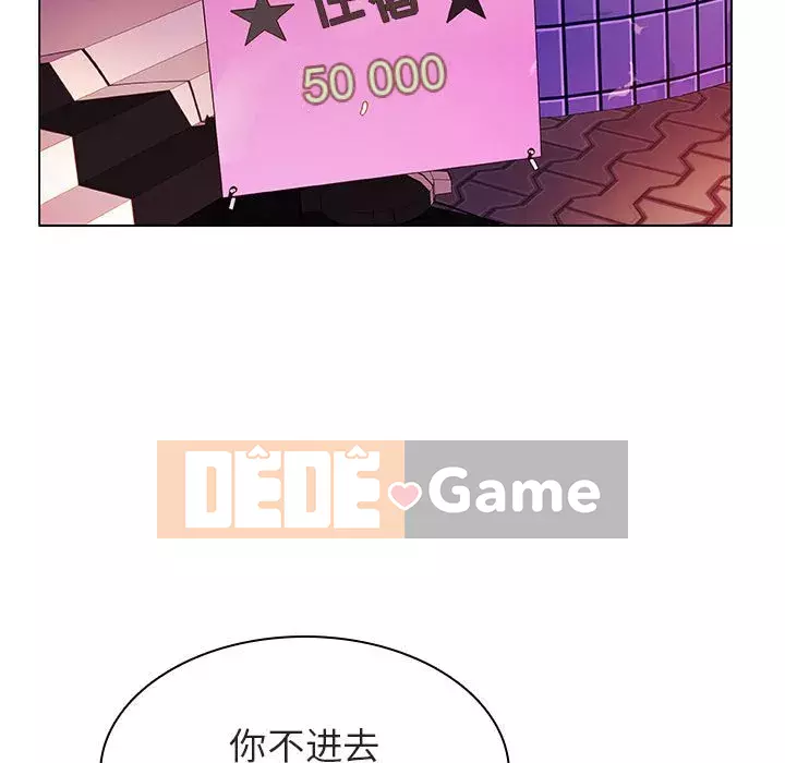 Hợp Đồng Bí Mật Chương 1-45