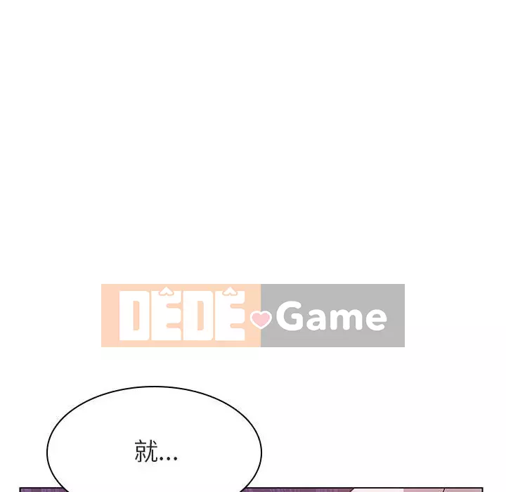 Hợp Đồng Bí Mật Chương 1-45