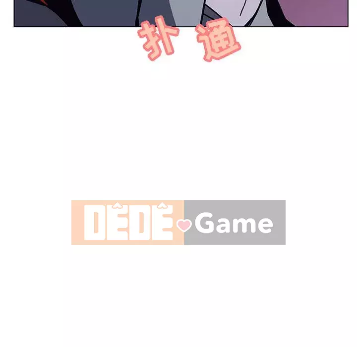 Hợp Đồng Bí Mật Chương 1-45