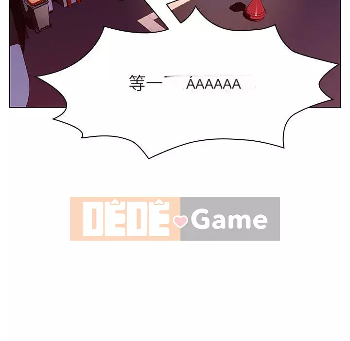 Hợp Đồng Bí Mật Chương 1-45