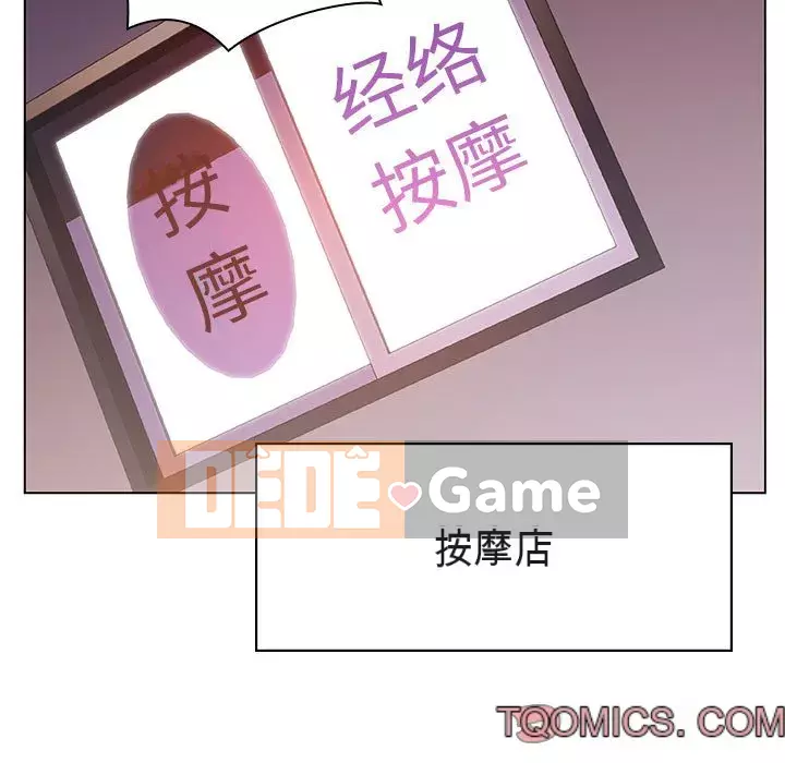 Hợp Đồng Bí Mật Chương 1-45