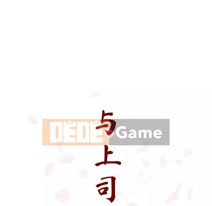 Hợp Đồng Bí Mật Chương 1-45