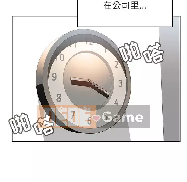 Hợp Đồng Bí Mật Chương 1-45