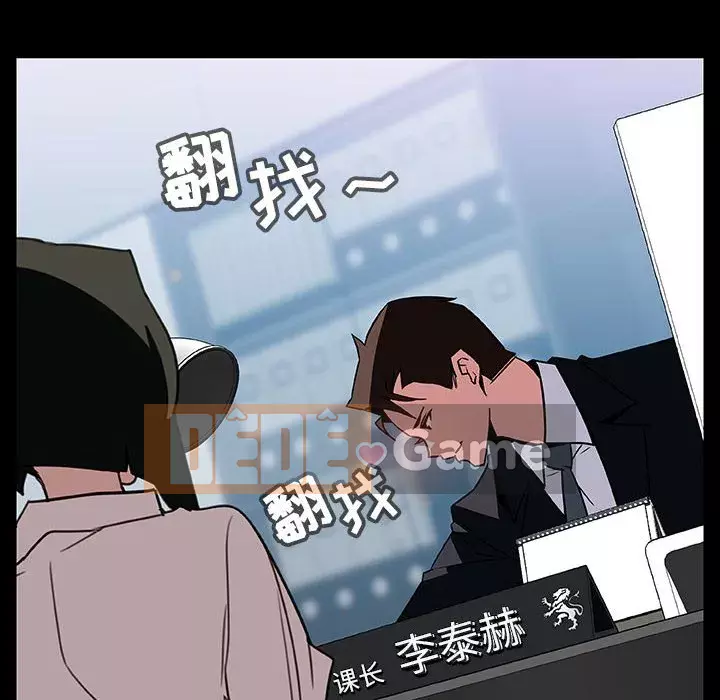 Hợp Đồng Bí Mật Chương 1-45