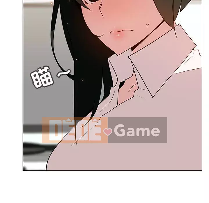 Hợp Đồng Bí Mật Chương 1-45