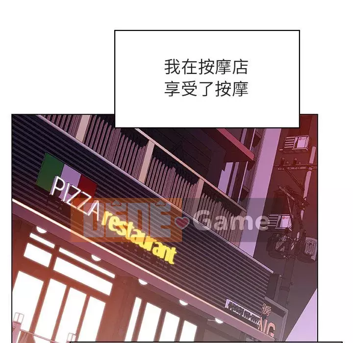 Hợp Đồng Bí Mật Chương 1-45