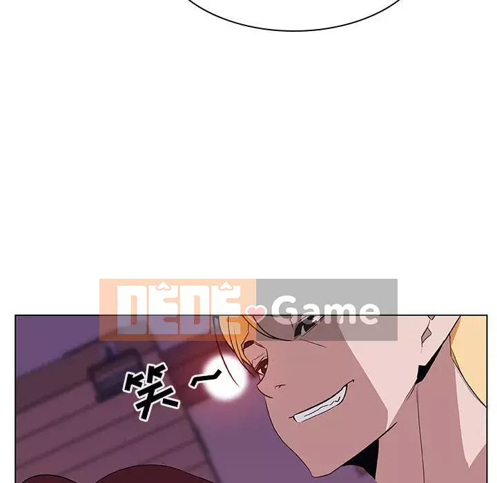 Hợp Đồng Bí Mật Chương 1-45