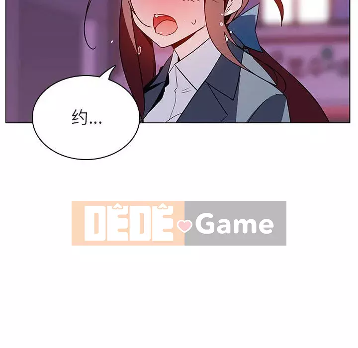 Hợp Đồng Bí Mật Chương 1-45