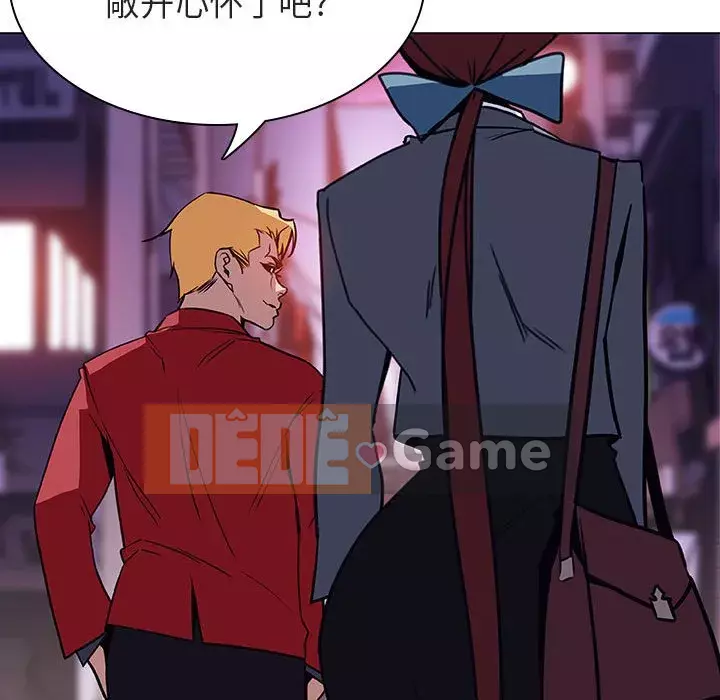 Hợp Đồng Bí Mật Chương 1-45