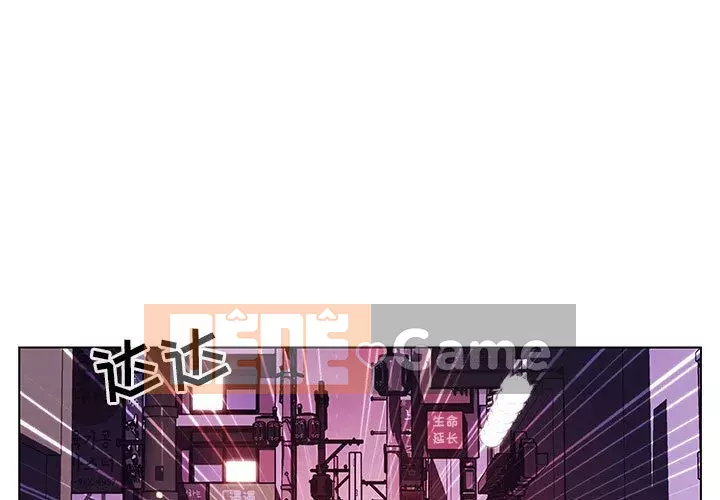 Hợp Đồng Bí Mật Chương 1-45