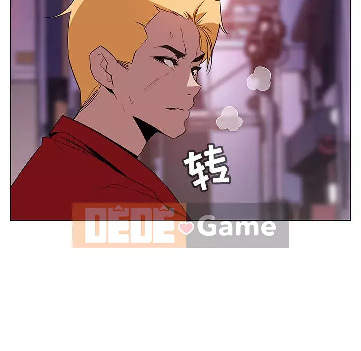 Hợp Đồng Bí Mật Chương 1-45