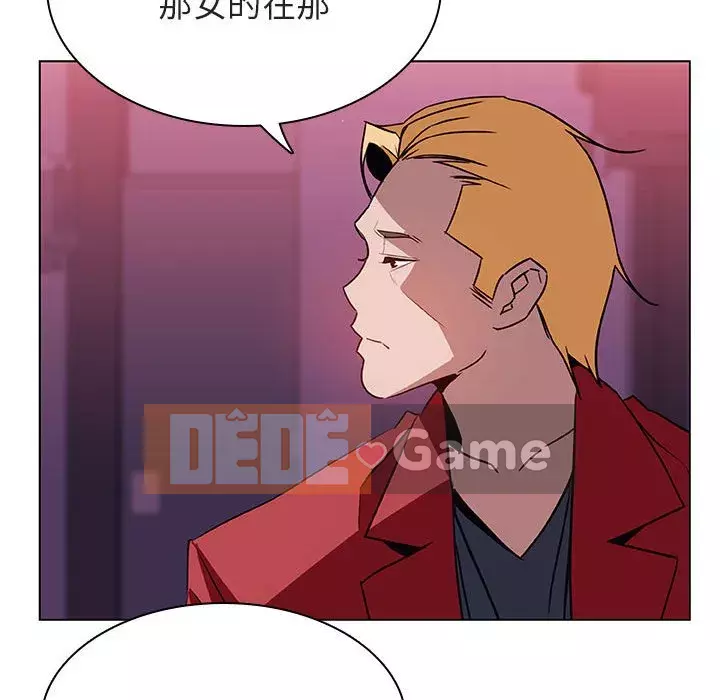 Hợp Đồng Bí Mật Chương 1-45