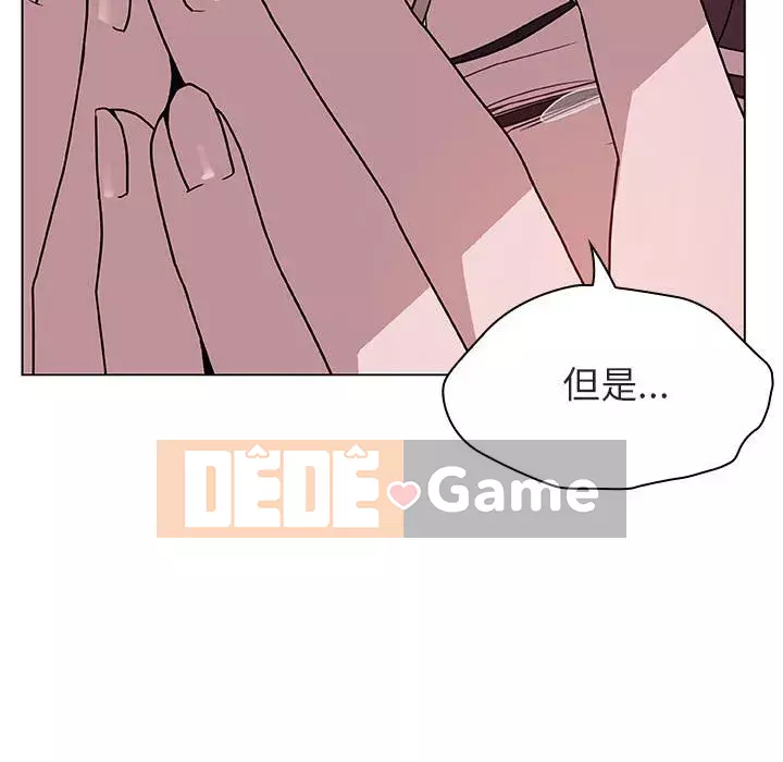 Hợp Đồng Bí Mật Chương 1-45