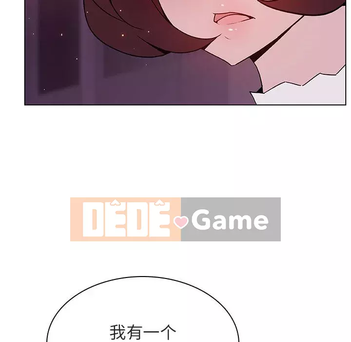 Hợp Đồng Bí Mật Chương 1-45