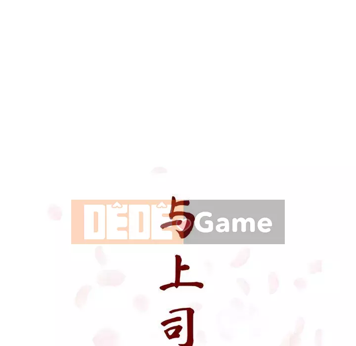 Hợp Đồng Bí Mật Chương 1-45