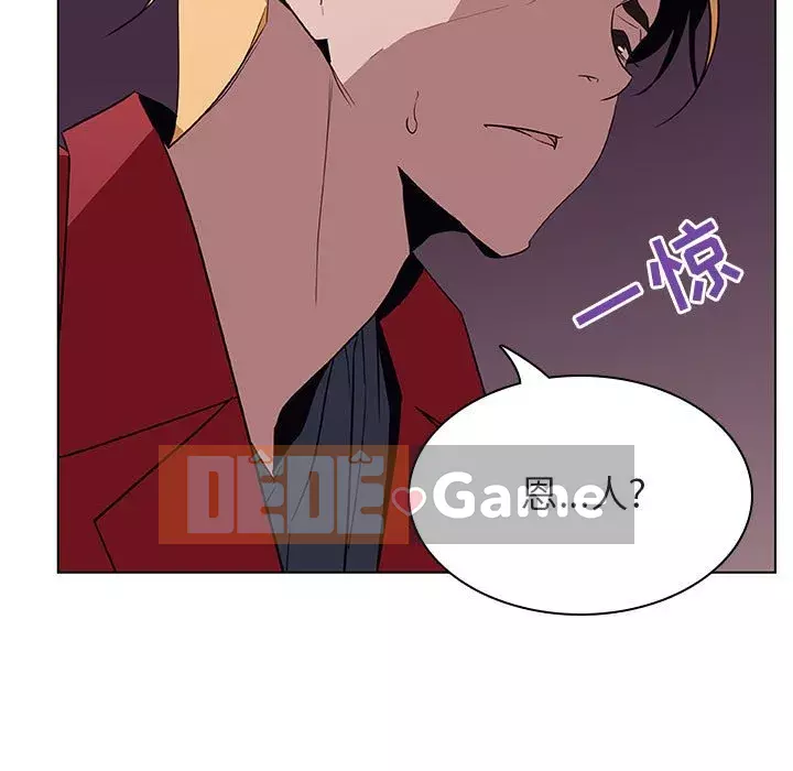 Hợp Đồng Bí Mật Chương 1-45