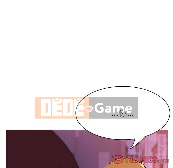 Hợp Đồng Bí Mật Chương 1-45