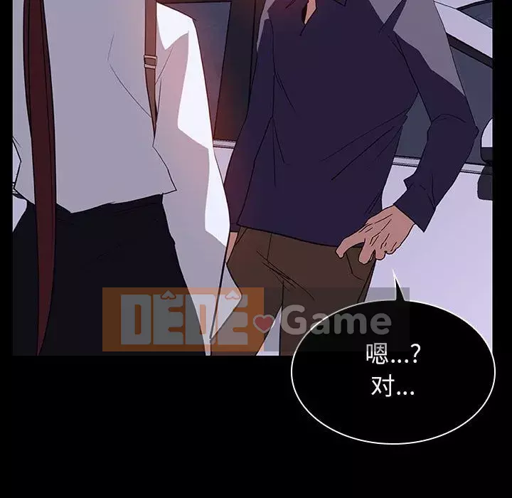 Hợp Đồng Bí Mật Chương 1-45