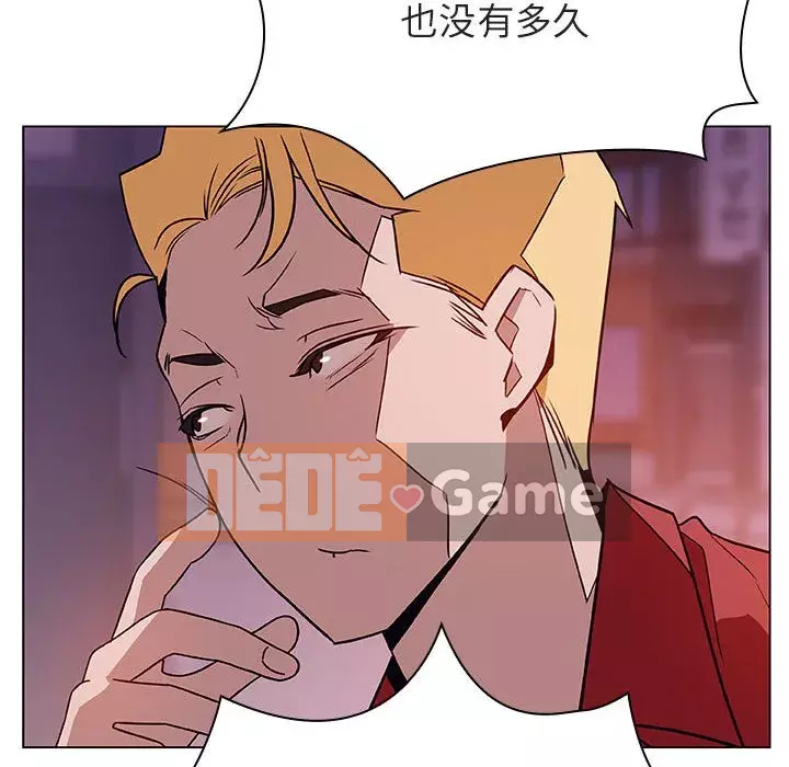 Hợp Đồng Bí Mật Chương 1-45