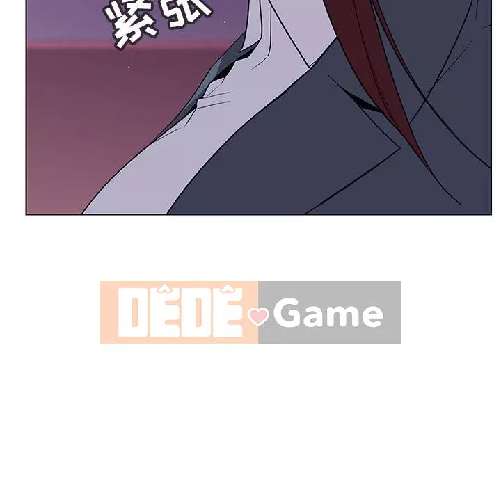 Hợp Đồng Bí Mật Chương 1-45