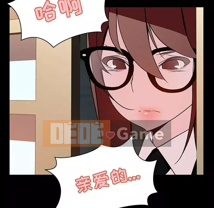 Hợp Đồng Bí Mật Chương 1-45