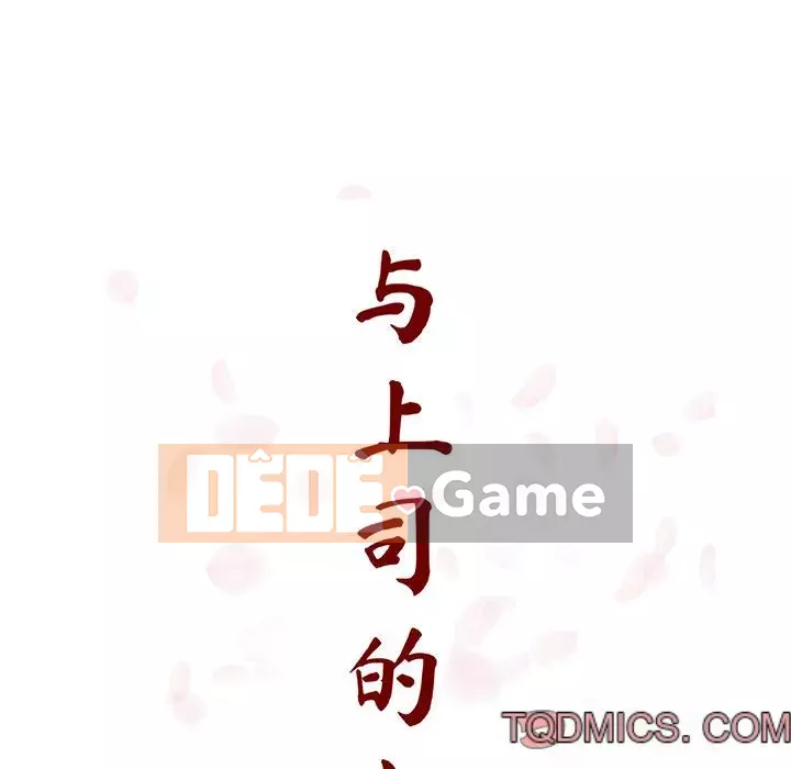 Hợp Đồng Bí Mật Chương 1-45