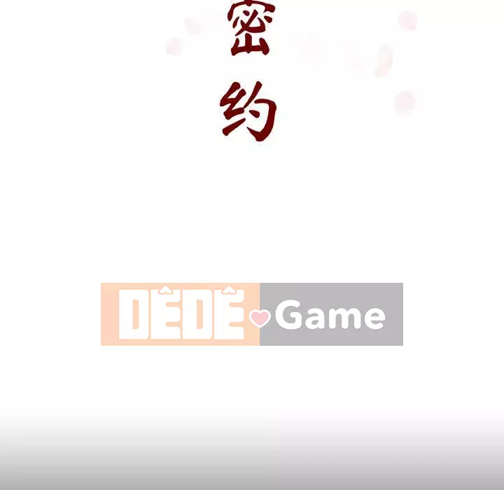 Hợp Đồng Bí Mật Chương 1-45