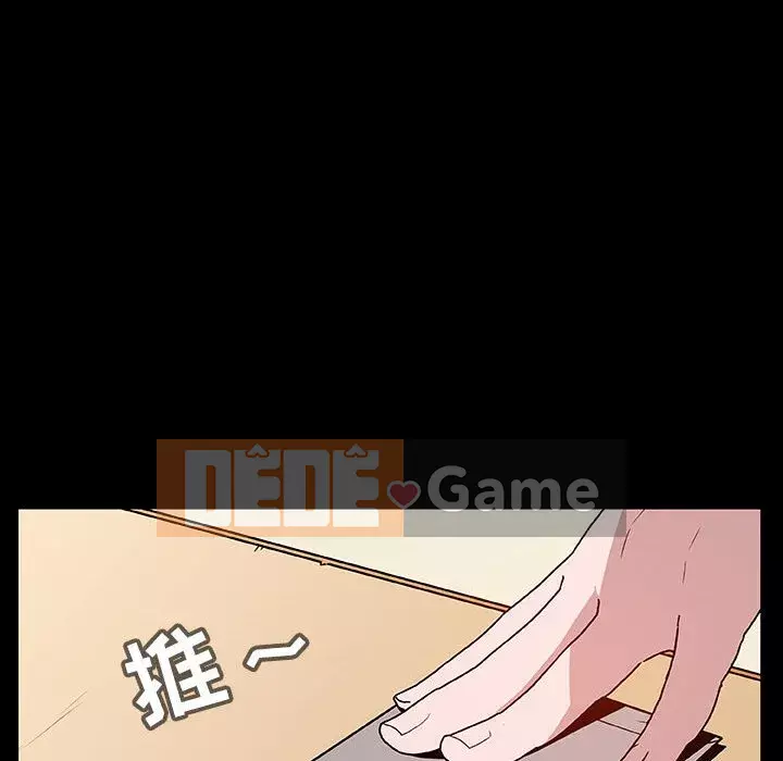 Hợp Đồng Bí Mật Chương 1-45