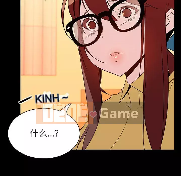 Hợp Đồng Bí Mật Chương 1-45