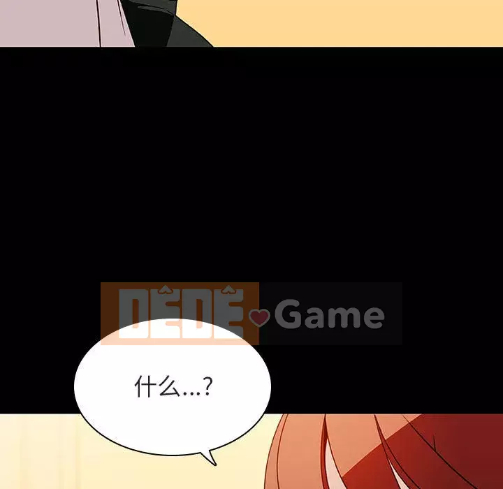 Hợp Đồng Bí Mật Chương 1-45