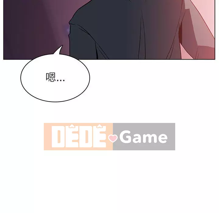 Hợp Đồng Bí Mật Chương 1-45