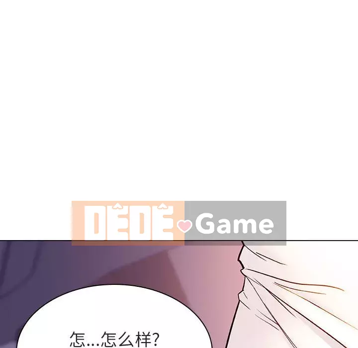 Hợp Đồng Bí Mật Chương 1-45