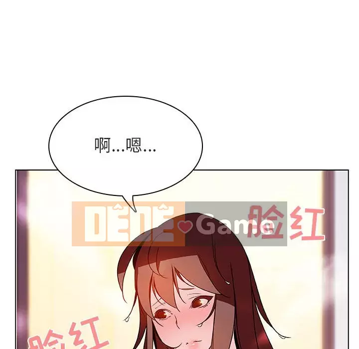 Hợp Đồng Bí Mật Chương 1-45