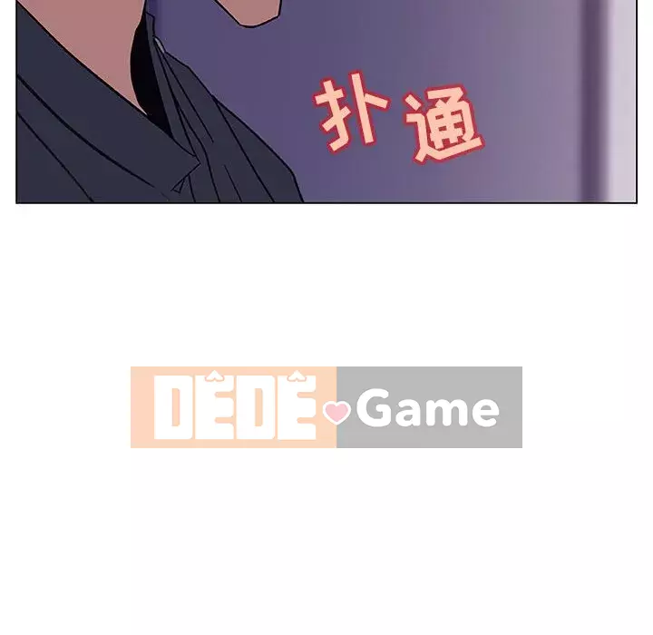 Hợp Đồng Bí Mật Chương 1-45