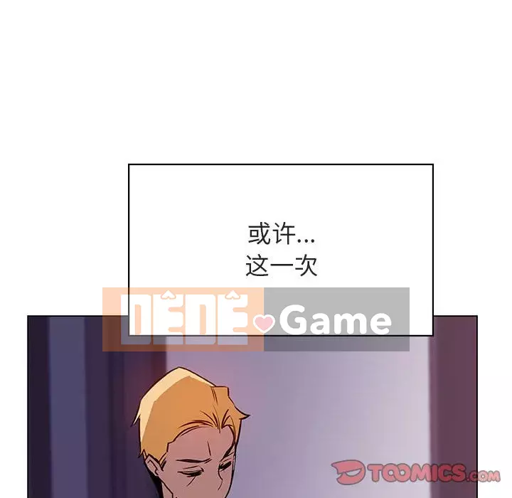 Hợp Đồng Bí Mật Chương 1-45