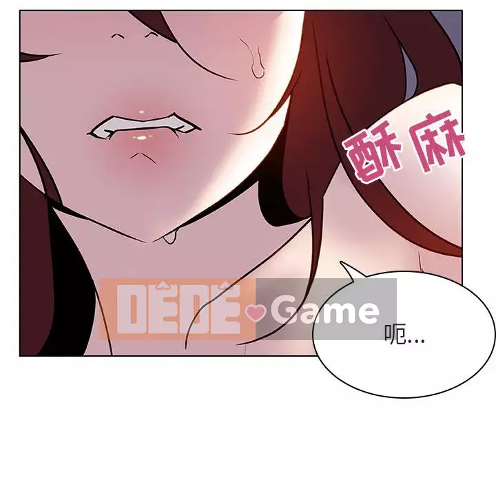 Hợp Đồng Bí Mật Chương 1-45